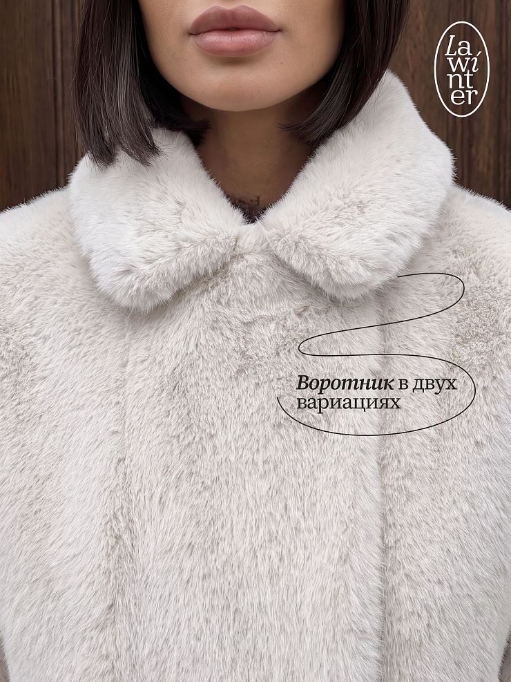 Шуба женская зимняя LAWINTER, молочная, модель 56412