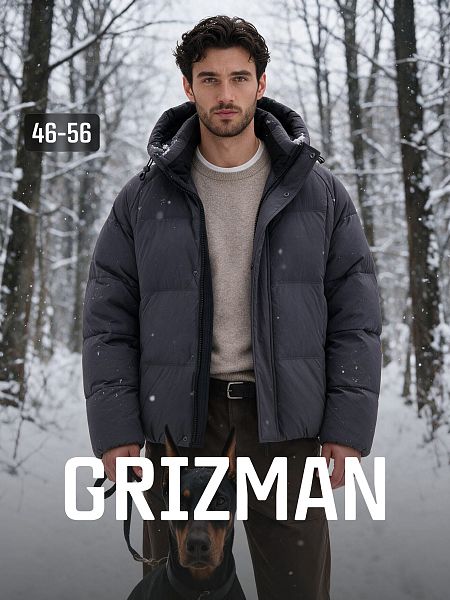 Куртка мужская зимняя GRIZMAN, темно-серая, модель 76518