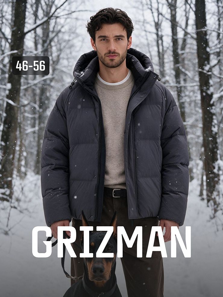 Куртка мужская зимняя GRIZMAN, темно-серая, модель 76518