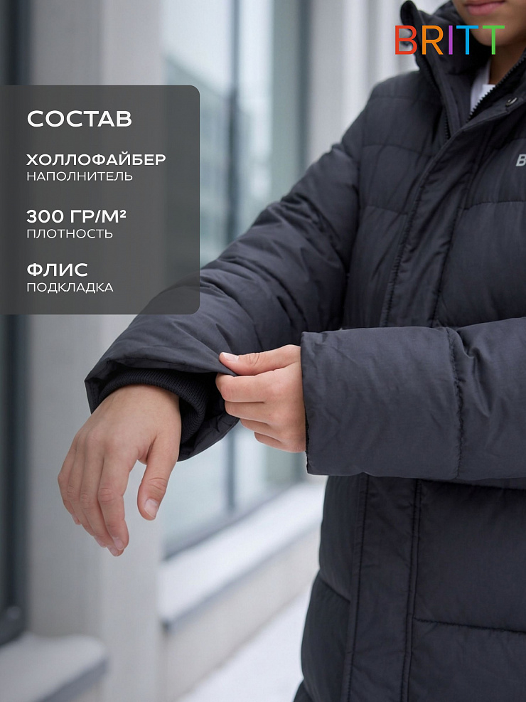 Куртка для мальчика зимняя BRITT, темно-синяя, модель 65832