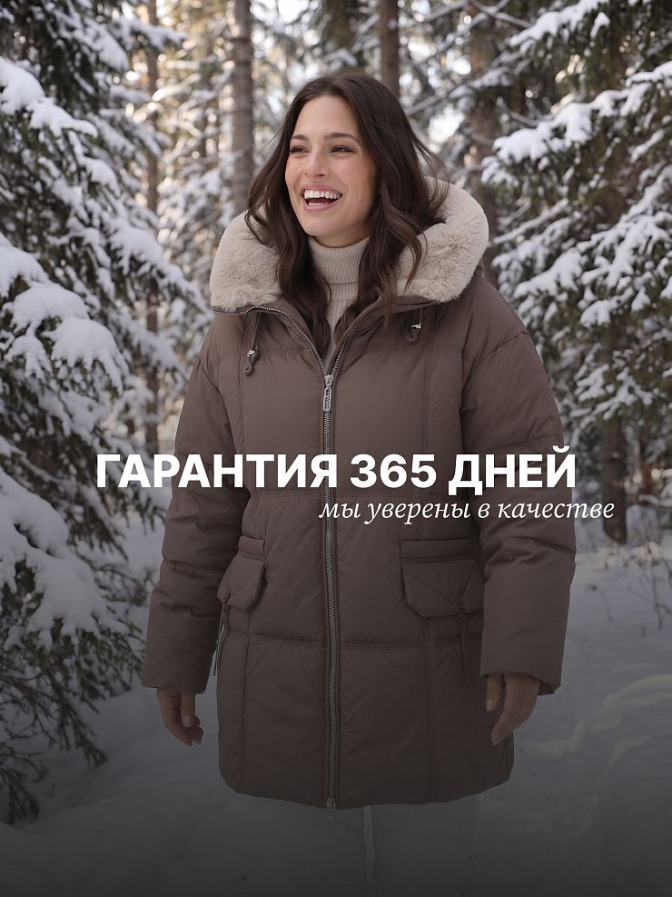 Куртка женская зимняя LAWINTER, капучино, модель 84222