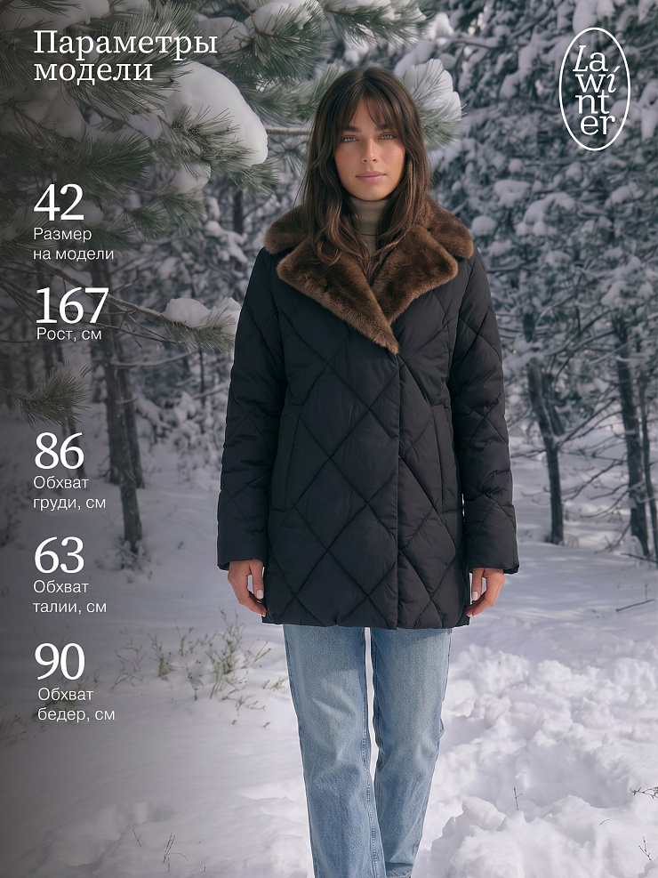 Куртка женская зимняя LAWINTER, черный-коричневая, модель 85361