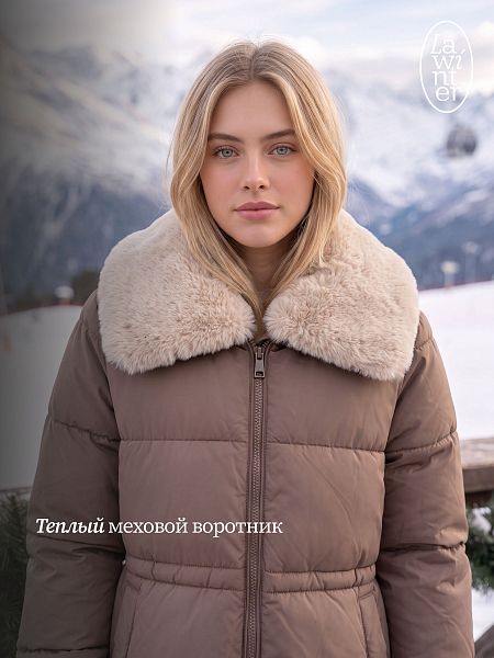 Куртка женская зимняя LAWINTER, капучино, модель 86659