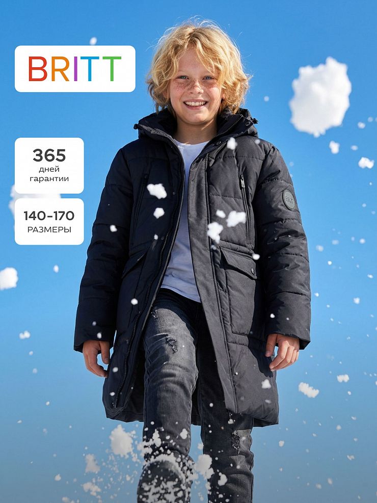 Куртка для мальчика зимняя BRITT, темно-синяя, модель 65641