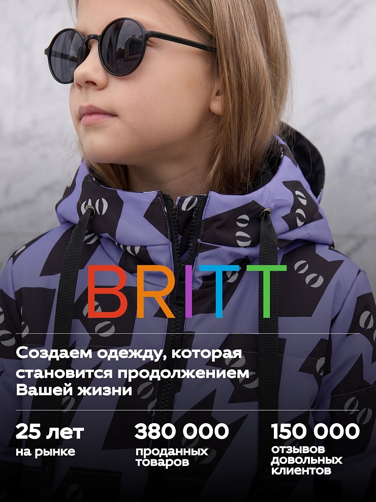 Куртка для девочки демисезонная BRITT, синяя, модель 63751