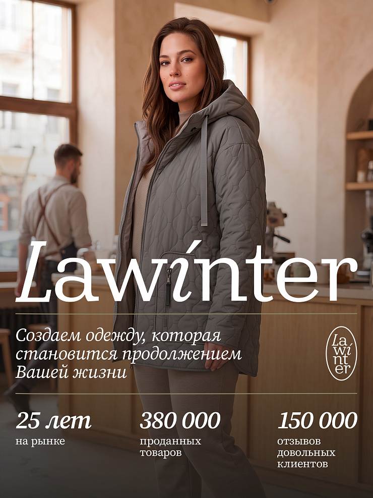 Куртка женская демисезонная LAWINTER, серо-зеленая, модель 83594