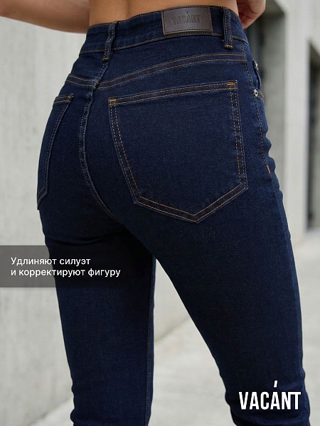 Джинсы женские демисезонные VACANT, темно-синие, модель 105308