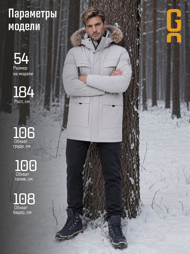Куртка мужская зимняя GRIZMAN, бежевая, модель 73837