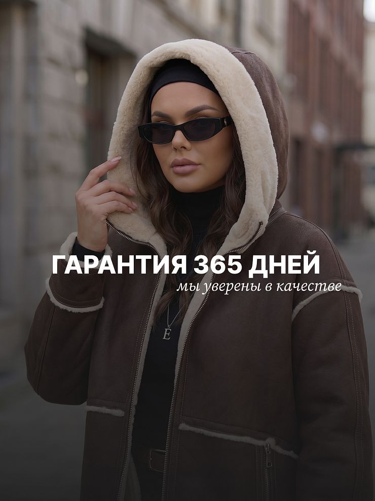 Дубленка женская зимняя LAWINTER, коричневая, модель 35860