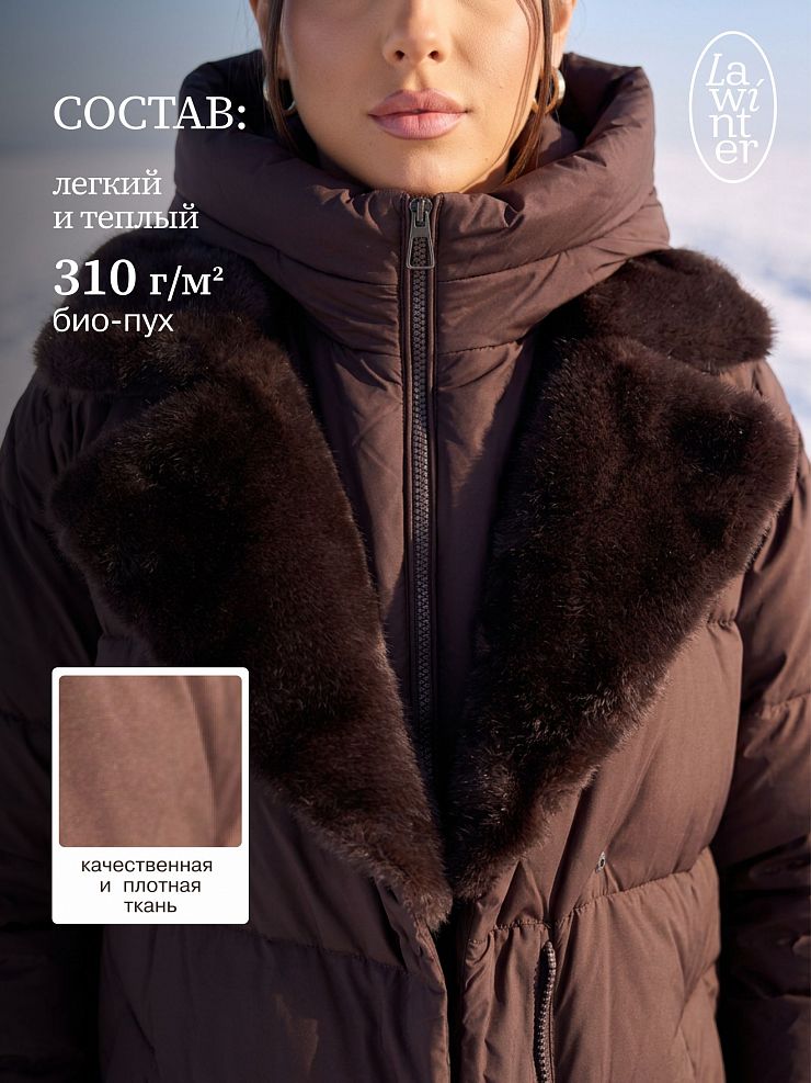 Пуховик женский зимний LAWINTER, коричневый, модель 86603