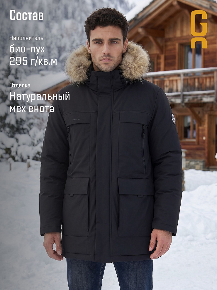Куртка мужская зимняя GRIZMAN, черная, модель 73837