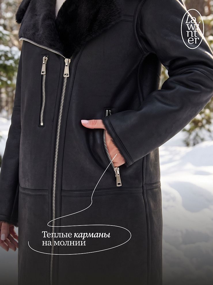 Дубленка женская зимняя LAWINTER, черная, модель 36427