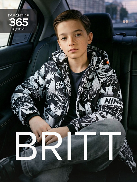 Куртка для мальчика демисезонная BRITT, черно-белая, модель 63853