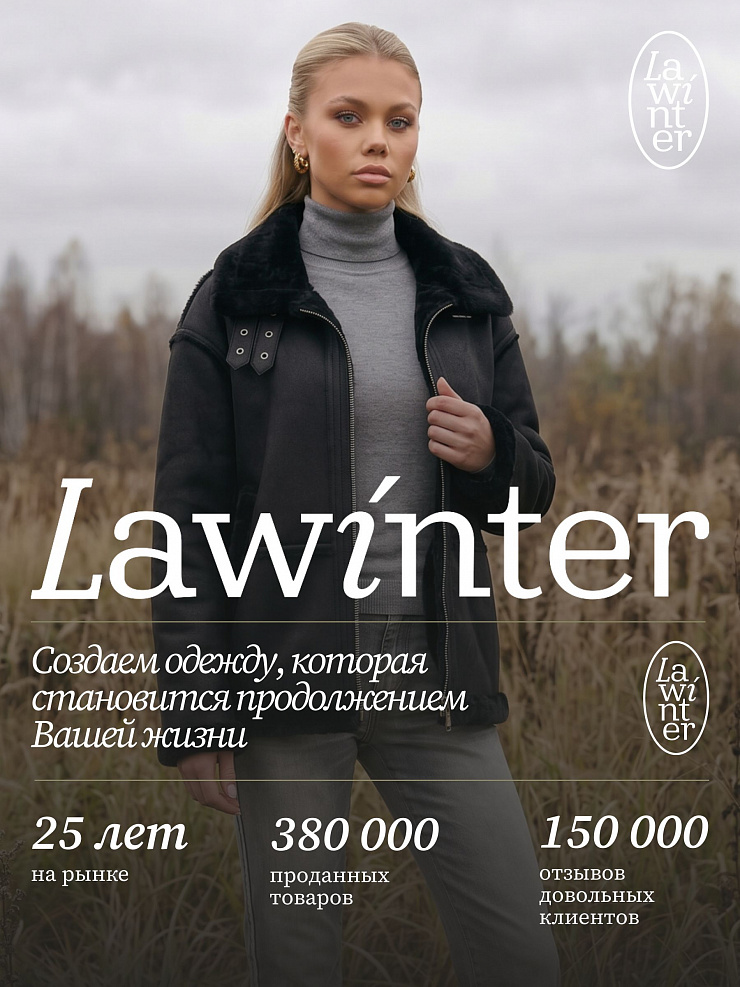Дубленка женская зимняя LAWINTER, черный-черная, модель 34571