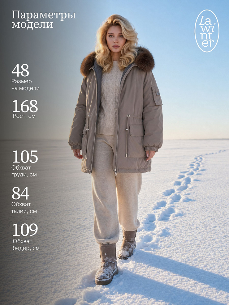 Парка женская зимняя LAWINTER, олива, модель 86849