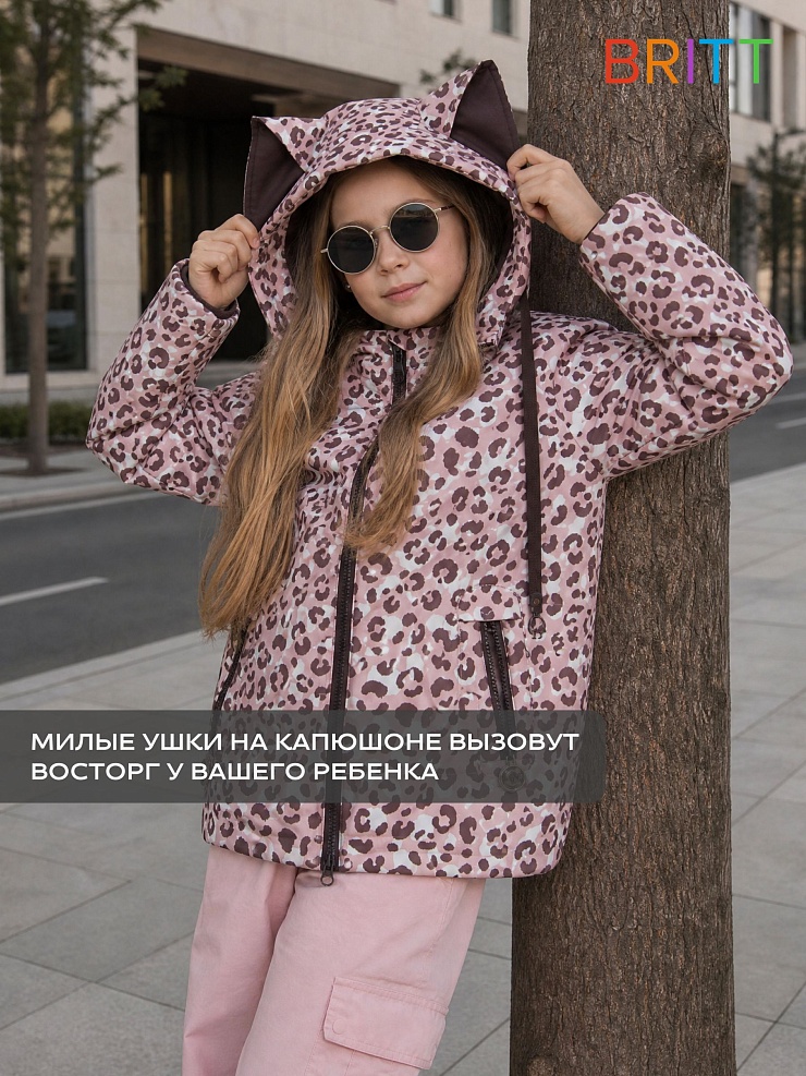 Куртка для девочки демисезонная BRITT, бежевый леопард, модель 63751