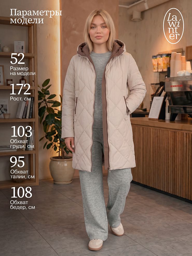 Пальто женское демисезонное LAWINTER, бежевое, модель 8418