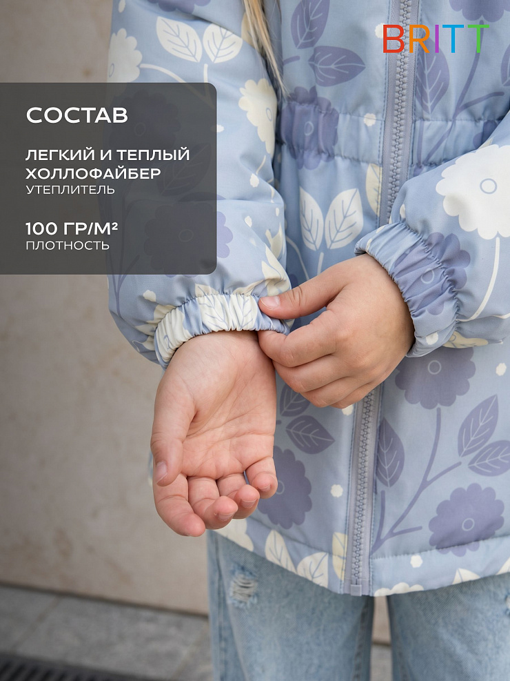 Куртка для девочки демисезонная BRITT, зеленая, модель 64738