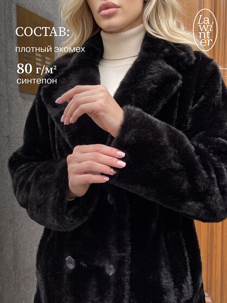 Шуба женская зимняя LAWINTER, черная, модель 55820
