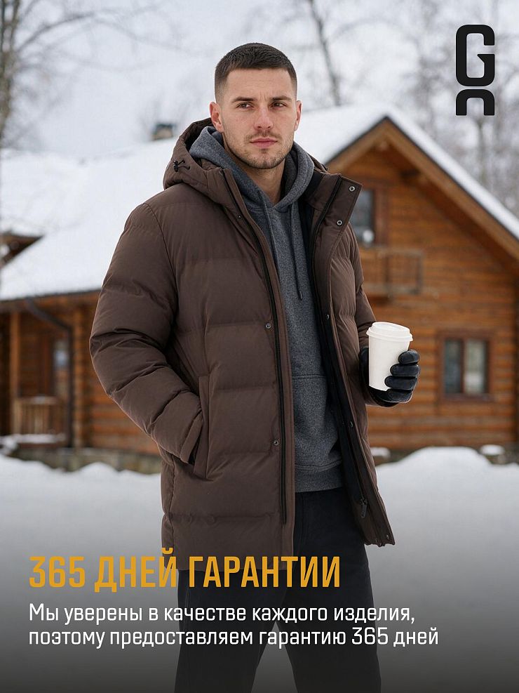 Куртка мужская зимняя GRIZMAN, коричневая, модель 76955