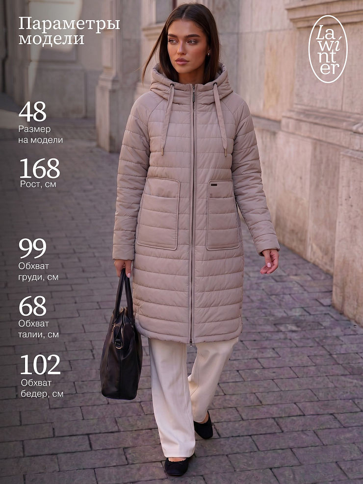 Куртка женская демисезонная LAWINTER, капучино, модель 83781