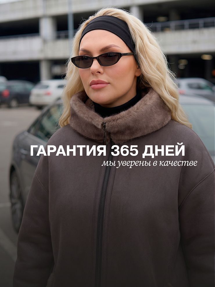 Дубленка женская зимняя LAWINTER, капучино, модель 35482