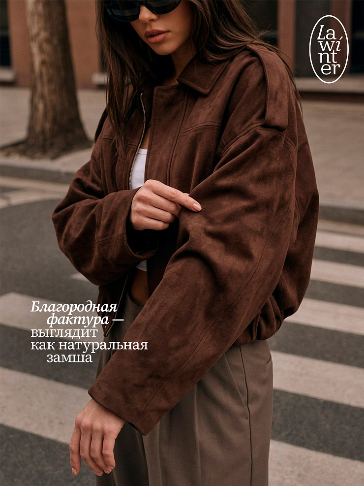 Куртка женская осенняя LAWINTER, коричневая, модель 25594