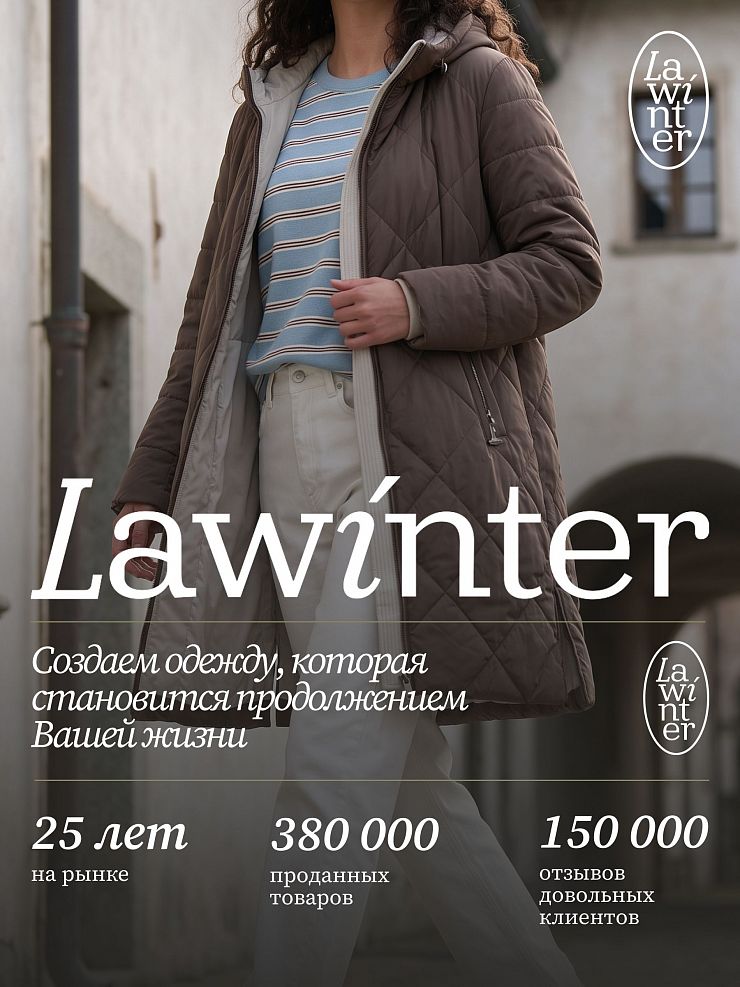 Пальто женское демисезонное LAWINTER, коричневое, модель 8418
