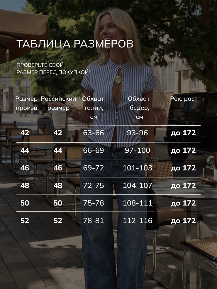 Джинсы женские осенние VACANT, синие, модель 105347