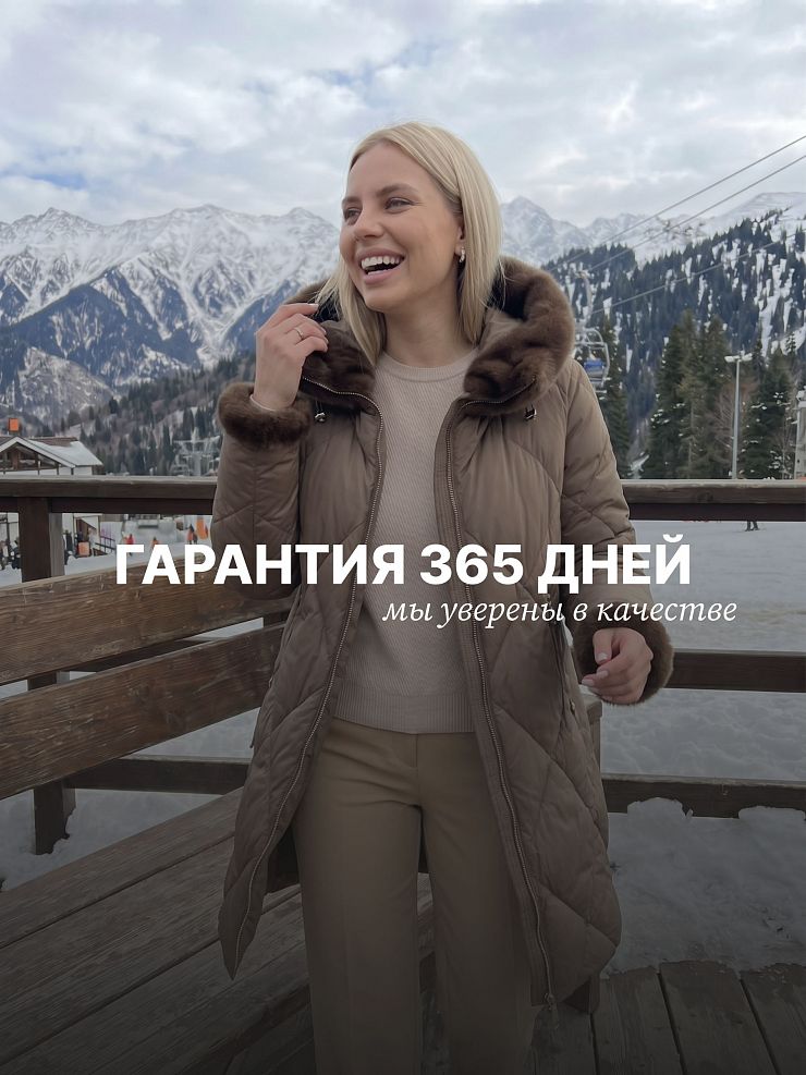 Пуховик женский зимний LAWINTER, капучино, модель 84692