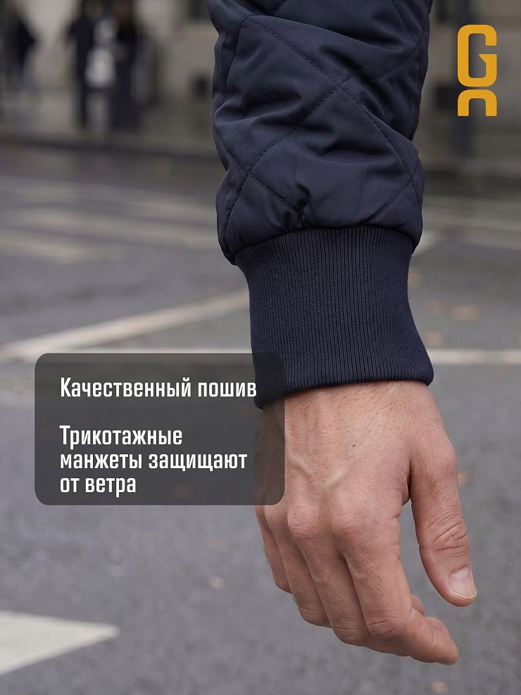 Бомбер мужской демисезонный GRIZMAN, темно-синий, модель 72509