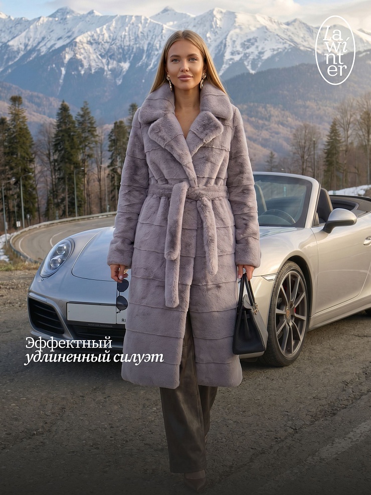 Шуба женская зимняя LAWINTER, серая, модель 53591