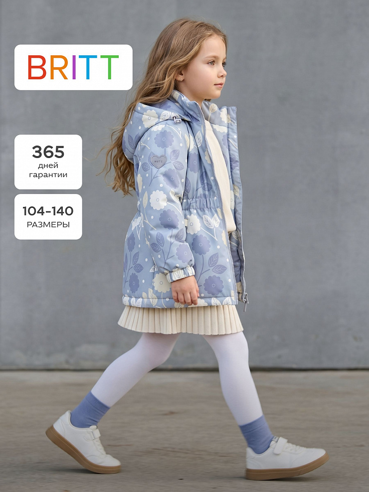 Куртка для девочки демисезонная BRITT, зеленая, модель 64738