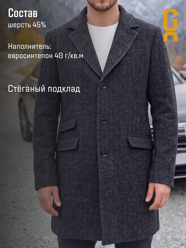 Пальто мужское осеннее GRIZMAN, темно-серое, модель 73434