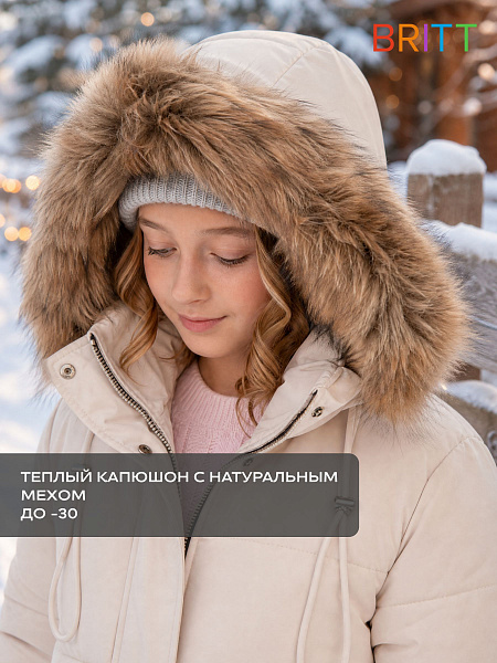 Куртка для девочки зимняя BRITT, бежевая, модель 63832