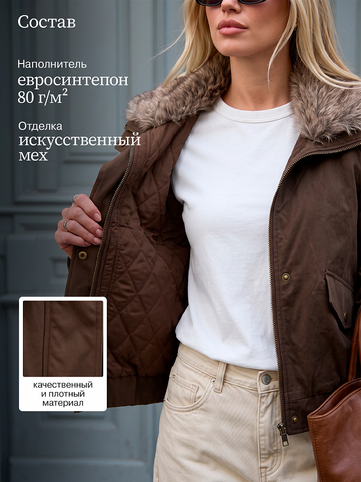 Куртка женская демисезонная LAWINTER, капучино, модель 86219