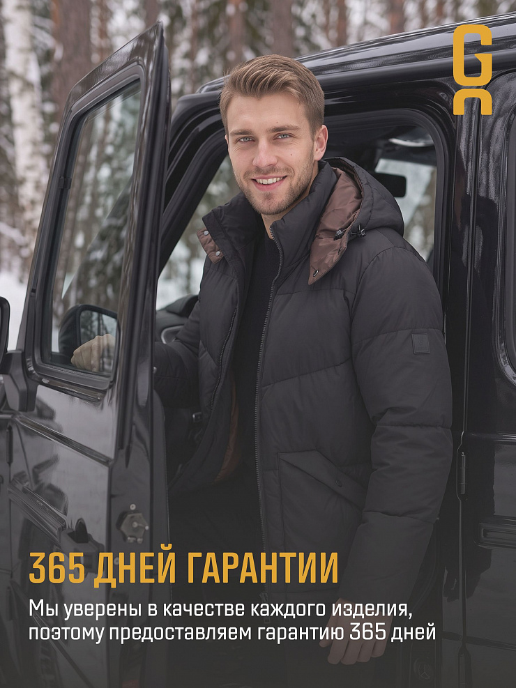 Куртка мужская зимняя GRIZMAN, черная, модель 76293