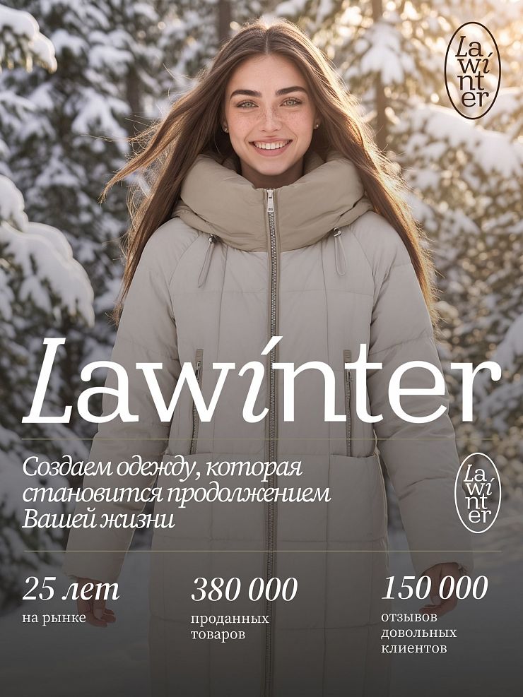 Пуховик женский зимний LAWINTER, светлая олива, модель 86998