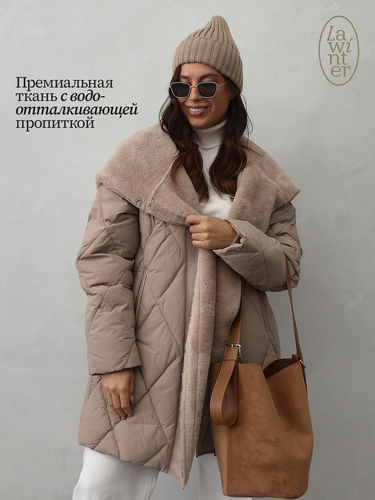 Куртка женская зимняя LAWINTER, бежевая, модель 84131