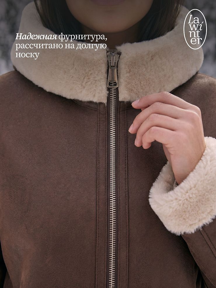 Дубленка женская зимняя LAWINTER, коричневая, модель 35475