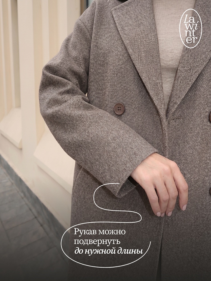 Пальто женское осеннее LAWINTER, мокко, модель 83891