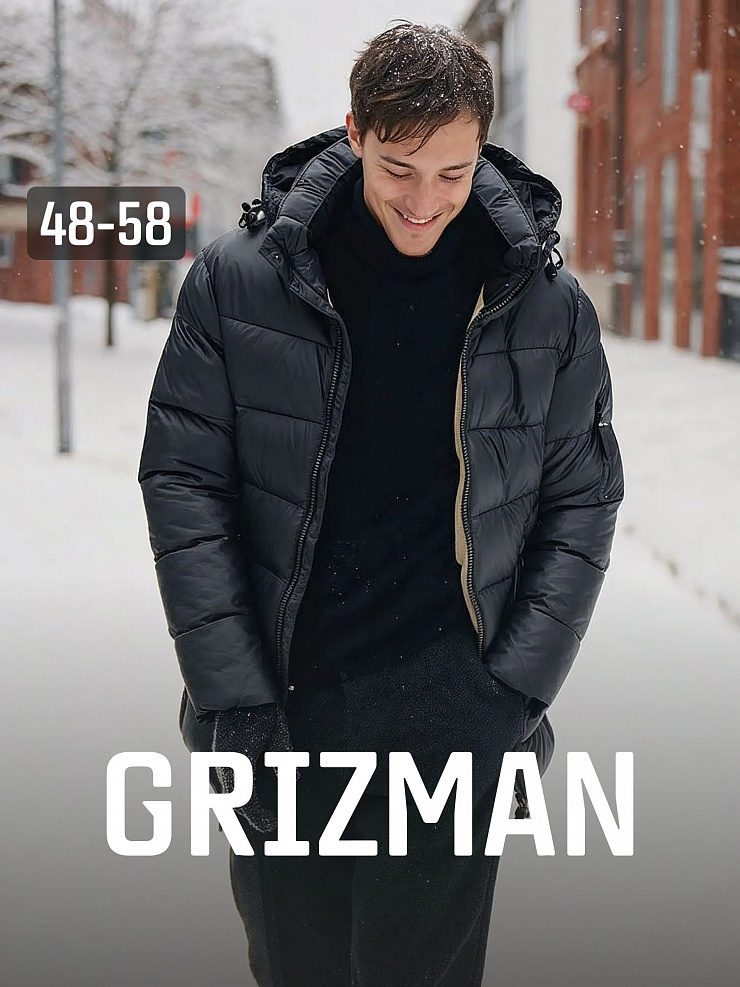 Куртка мужская зимняя GRIZMAN, темно-синяя, модель 73550