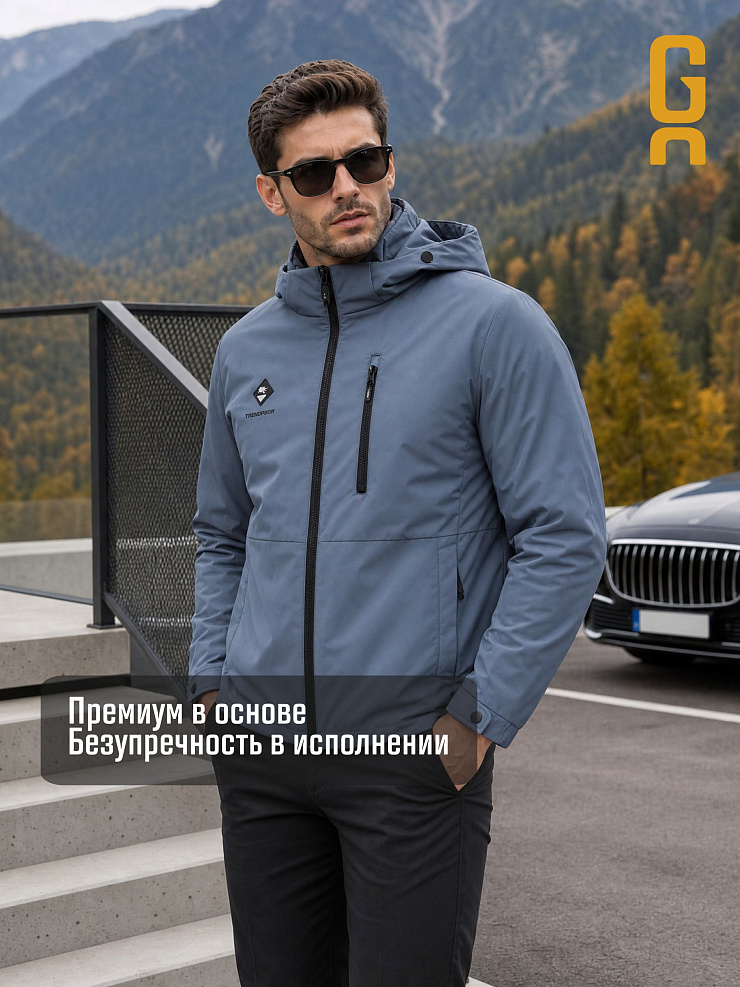 Куртка мужская демисезонная GRIZMAN, серая, модель 70479