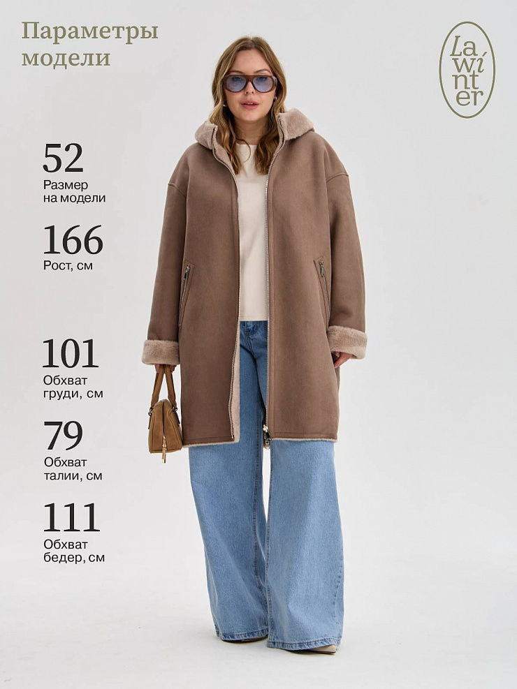 Дубленка женская зимняя LAWINTER, мокко, модель 35475