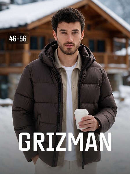 Куртка мужская зимняя GRIZMAN, коричневая, модель 75114