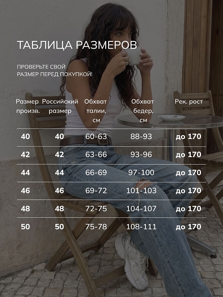 Джинсы женские осенние VACANT, голубые, модель 10597