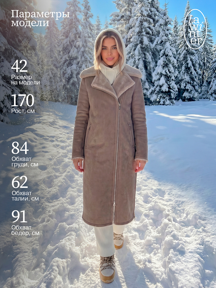 Дубленка женская зимняя LAWINTER, мокко, модель 34499