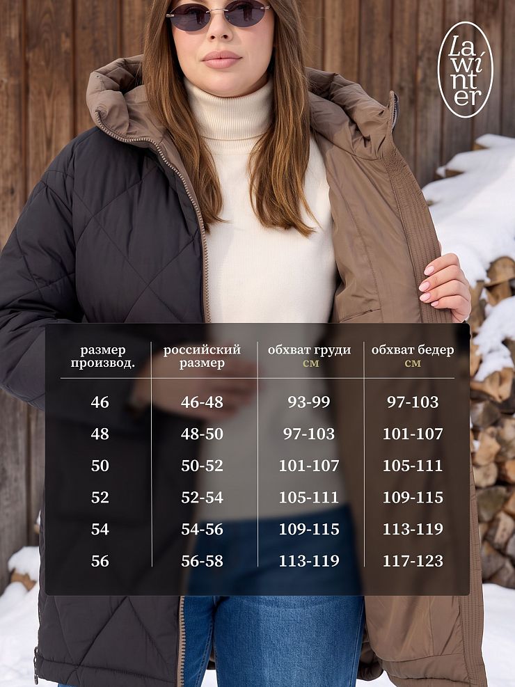 Куртка женская зимняя LAWINTER, черная, модель 86313