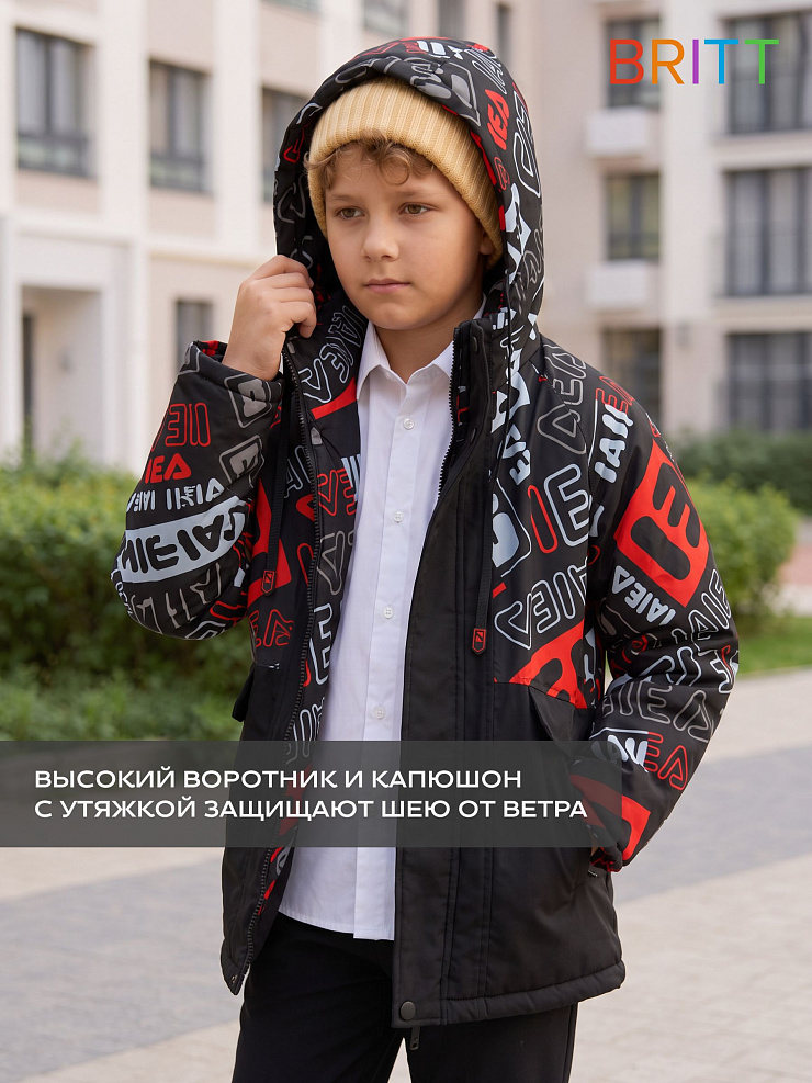 Куртка для мальчика демисезонная BRITT, черно-красная, модель 63245