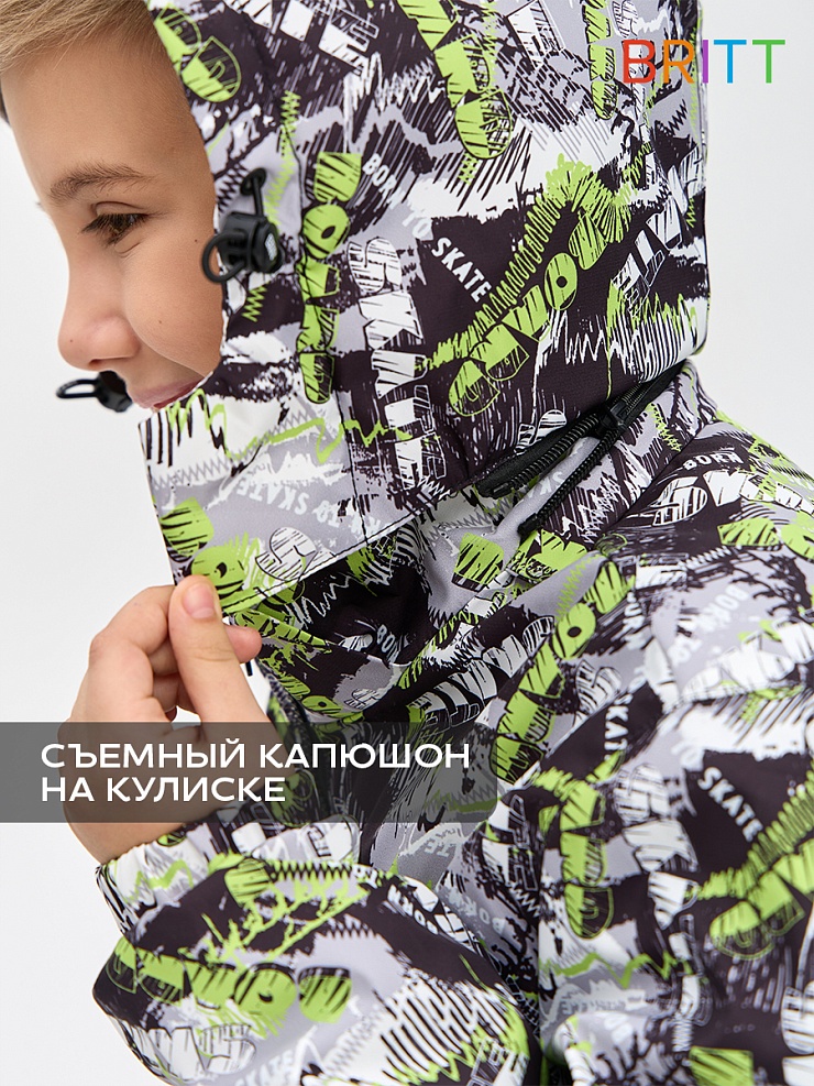Куртка для мальчика демисезонная BRITT, темно-серая, модель 64890